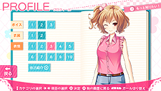 画像ギャラリー No.039のサムネイル画像 / いよいよ明日発売となるPS Vita「ガールフレンド（仮）きみと過ごす夏休み」。ガール達との出会いに向けて“まとめ”情報をチェックしよう