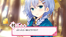 画像ギャラリー No.046のサムネイル画像 / いよいよ明日発売となるPS Vita「ガールフレンド（仮）きみと過ごす夏休み」。ガール達との出会いに向けて“まとめ”情報をチェックしよう