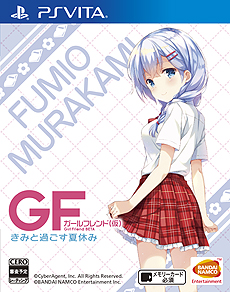 画像ギャラリー No.048のサムネイル画像 / いよいよ明日発売となるPS Vita「ガールフレンド（仮）きみと過ごす夏休み」。ガール達との出会いに向けて“まとめ”情報をチェックしよう