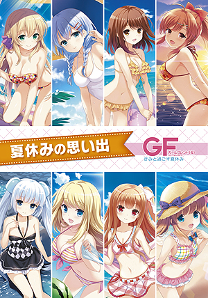 画像ギャラリー No.049のサムネイル画像 / いよいよ明日発売となるPS Vita「ガールフレンド（仮）きみと過ごす夏休み」。ガール達との出会いに向けて“まとめ”情報をチェックしよう