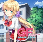 画像ギャラリー No.001のサムネイル画像 / 「ガールフレンド（仮）きみと過ごす夏休み」限定おまけボイス第7弾を配信開始
