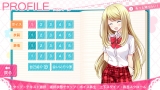 ガールフレンド(仮)きみと過ごす夏休み