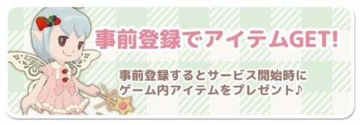 画像ギャラリー No.002のサムネイル画像 / 人形と一緒にお店を経営。「ミッドランドのドールハウス」の事前登録が開始