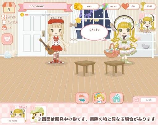 画像ギャラリー No.007のサムネイル画像 / 人形と一緒にお店を経営。「ミッドランドのドールハウス」の事前登録が開始