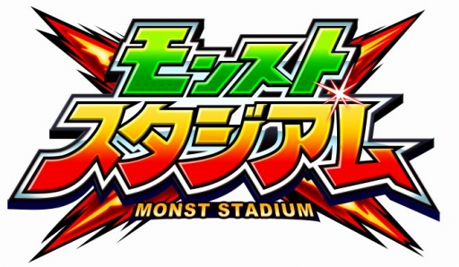 画像ギャラリー No.001のサムネイル画像 / 「モンスト」の対人戦特化型アプリ「モンストスタジアム」が4月26日に配信開始。2015年8月に開催される「モンストグランプリ2015」の情報も