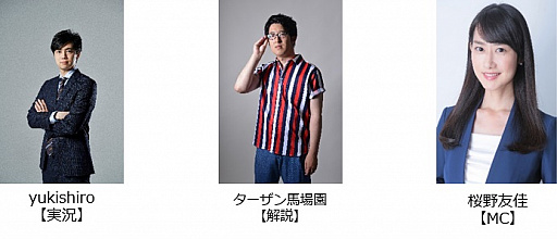 画像ギャラリー No.005のサムネイル画像 / 長野県阿智村でeスポーツイベント「ACHI ESPORTS FESTIVAL 2021」が10月9日に開催