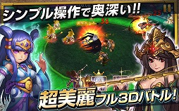 画像ギャラリー No.003のサムネイル画像 / 「ファンタジードライブ」,事前登録者数が3万人を突破。特典が追加に