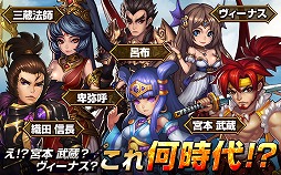 画像ギャラリー No.005のサムネイル画像 / 「ファンタジードライブ」,事前登録者数が3万人を突破。特典が追加に