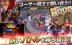 画像ギャラリー No.006のサムネイル画像 / 「ファンタジードライブ」,事前登録者数が3万人を突破。特典が追加に