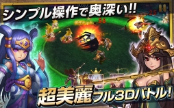 画像ギャラリー No.002のサムネイル画像 / 「ファンタジードライブ」,ダイヤ300個が手に入るRTキャンペーン開始