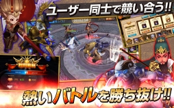 画像ギャラリー No.005のサムネイル画像 / 「ファンタジードライブ」,ダイヤ300個が手に入るRTキャンペーン開始
