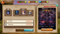 画像ギャラリー No.011のサムネイル画像 / スマホ向けRPG「ファンタジードライブ」のiOS版が本日配信開始