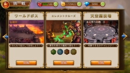 画像ギャラリー No.012のサムネイル画像 / スマホ向けRPG「ファンタジードライブ」のiOS版が本日配信開始