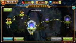 画像ギャラリー No.013のサムネイル画像 / スマホ向けRPG「ファンタジードライブ」のiOS版が本日配信開始