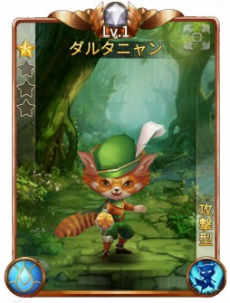 画像ギャラリー No.004のサムネイル画像 / 「ファンタジードライブ」10月に大型アップデートを実施。事前登録受付を開始