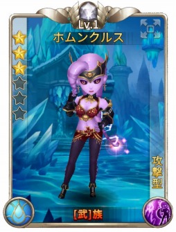 画像ギャラリー No.006のサムネイル画像 / 「ファンタジードライブ」10月に大型アップデートを実施。事前登録受付を開始