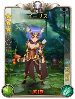 画像ギャラリー No.007のサムネイル画像 / 「ファンタジードライブ」10月に大型アップデートを実施。事前登録受付を開始