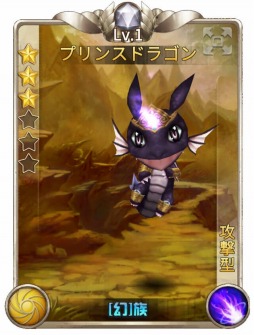 画像ギャラリー No.008のサムネイル画像 / 「ファンタジードライブ」10月に大型アップデートを実施。事前登録受付を開始