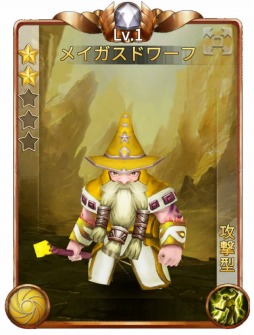 画像ギャラリー No.012のサムネイル画像 / 「ファンタジードライブ」10月に大型アップデートを実施。事前登録受付を開始