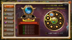 画像ギャラリー No.005のサムネイル画像 / 「ファンタジードライブ」領地を奪い合う新コンテンツ「ギルドバトル」を実装