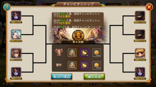 画像ギャラリー No.006のサムネイル画像 / 「ファンタジードライブ」領地を奪い合う新コンテンツ「ギルドバトル」を実装