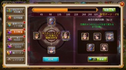 画像ギャラリー No.011のサムネイル画像 / 「ファンタジードライブ」領地を奪い合う新コンテンツ「ギルドバトル」を実装