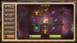 画像ギャラリー No.012のサムネイル画像 / 「ファンタジードライブ」領地を奪い合う新コンテンツ「ギルドバトル」を実装