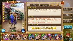 画像ギャラリー No.015のサムネイル画像 / 「ファンタジードライブ」領地を奪い合う新コンテンツ「ギルドバトル」を実装