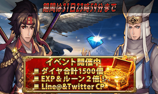 画像ギャラリー No.002のサムネイル画像 / 「ファンタジードライブ」，1回限りで★5確定ガチャを開催。新ユニットの情報も