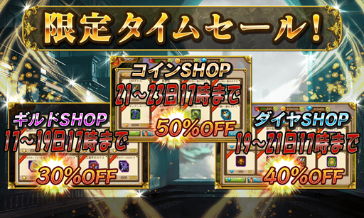 画像ギャラリー No.004のサムネイル画像 / 「ファンタジードライブ」，1回限りで★5確定ガチャを開催。新ユニットの情報も