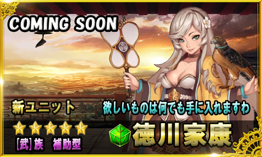 画像ギャラリー No.011のサムネイル画像 / 「ファンタジードライブ」，1回限りで★5確定ガチャを開催。新ユニットの情報も