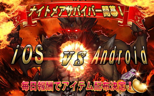 画像ギャラリー No.003のサムネイル画像 / 「ファンタジードライブ」で天下一キャンペーンが開催。3大バトルイベントなどを実施