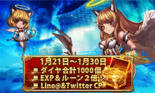 画像ギャラリー No.005のサムネイル画像 / 「ファンタジードライブ」，TVCM放映を記念して★5真田幸村の配布を実施