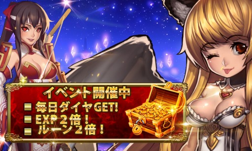 画像ギャラリー No.004のサムネイル画像 / 「ファンタジードライブ」,声優の色紙が当たるキャンペーンを実施