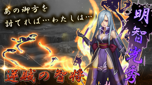 画像ギャラリー No.003のサムネイル画像 / 「ファンタジードライブ」,Rekoo Japanコラボ第2弾が本日スタート