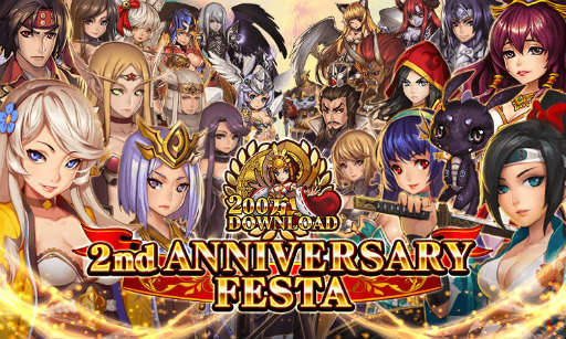 画像ギャラリー No.002のサムネイル画像 / 「ファンタジードライブ」×「ライバルアリーナ VS」コラボが開始
