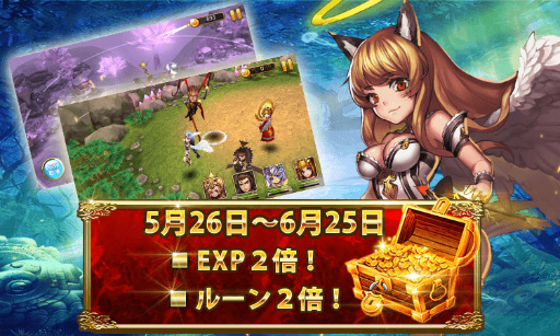 画像ギャラリー No.005のサムネイル画像 / 「ファンタジードライブ」×「ライバルアリーナ VS」コラボが開始