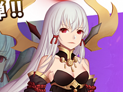 「ファンタジードライブ」にて“空亡”特別キャンペーンが開始