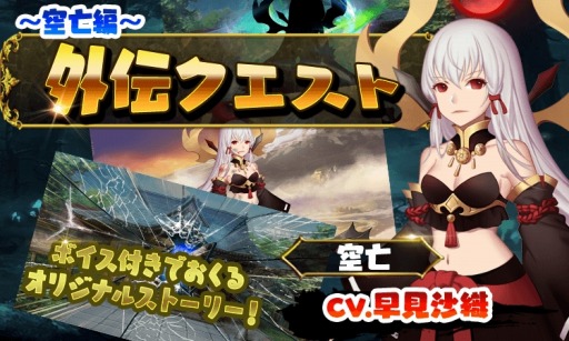 画像ギャラリー No.002のサムネイル画像 / 「ファンタジードライブ」，オータムキャンペーンを実施。リミットバトルが開幕
