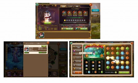画像ギャラリー No.002のサムネイル画像 / 「ファンタジードライブ」,クリスマスキャンペーンを開催