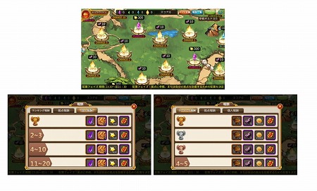 画像ギャラリー No.004のサムネイル画像 / 「ファンタジードライブ」,クリスマスキャンペーンを開催