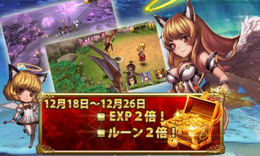 画像ギャラリー No.001のサムネイル画像 / 「ファンドラ」，人気投票の実施など各種クリスマスキャンペーンがスタート