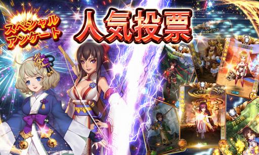 画像ギャラリー No.005のサムネイル画像 / 「ファンドラ」，人気投票の実施など各種クリスマスキャンペーンがスタート