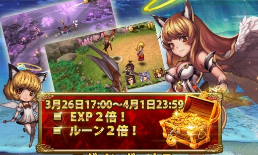 画像ギャラリー No.007のサムネイル画像 / 「ファンタジードライブ」，3周年のカウントダウンキャンペーンがスタート