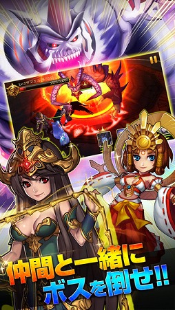 ファンタジードライブ
