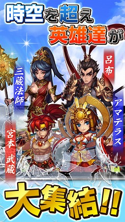 ファンタジードライブ