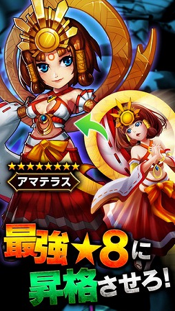 ファンタジードライブ