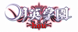 画像ギャラリー No.001のサムネイル画像 / PC版「月英学園-kou-」がSteamで11月4日に発売決定。購入すると「月英学園設定資料集」のダウンロードが可能に