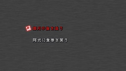 画像ギャラリー No.001のサムネイル画像 / 杉田智和氏が原作を手掛けた「月英学園 -kou-」,Steamでの配信が開始