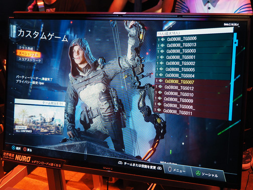 画像ギャラリー No.004のサムネイル画像 / ［TGS 2015］2065年のサイボーグ達が縦横無尽に戦場を駆けめぐる「コール オブ デューティ ブラックオプスIII」マルチプレイを体験